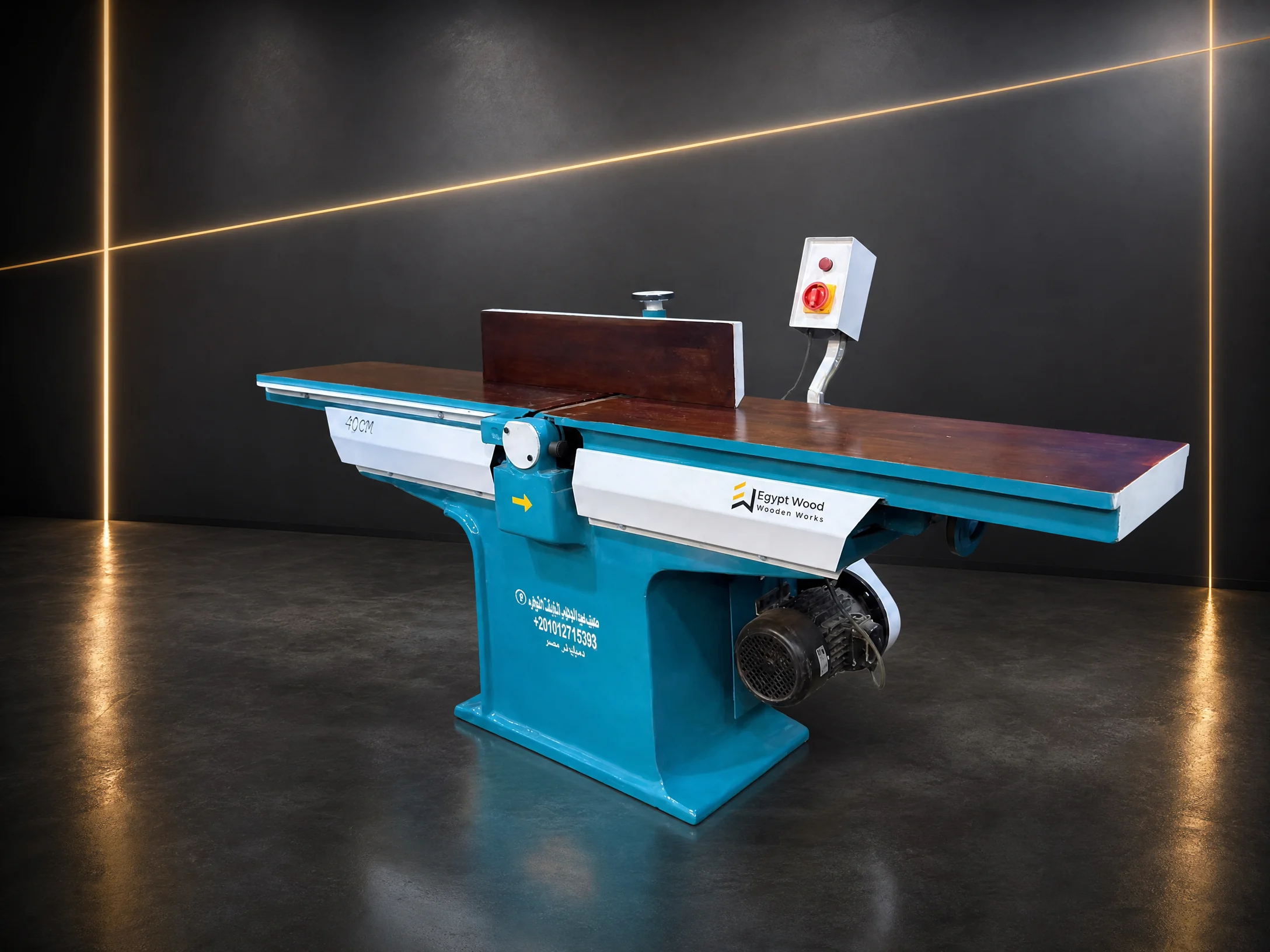 ماكينة رابوة 40 سم - صورة 2